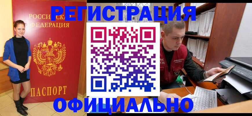 форма 3 в Североуральске